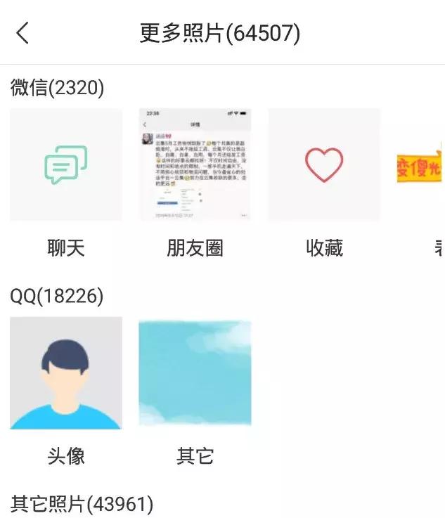 oppo手机相册照片删除怎么恢复,手机相册从文件管理误删怎么恢复