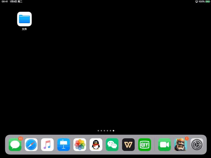 ios12捷径自动化,ios12实用的捷径库