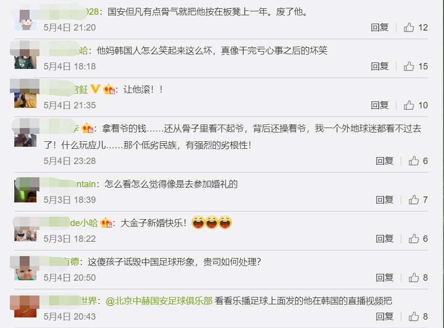 金玟哉踢亚洲杯了吗,金玟哉谈中国足球