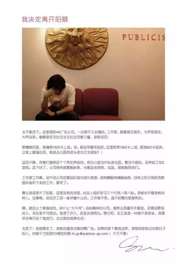 广告公司招合作伙伴,广告商找工作的过程