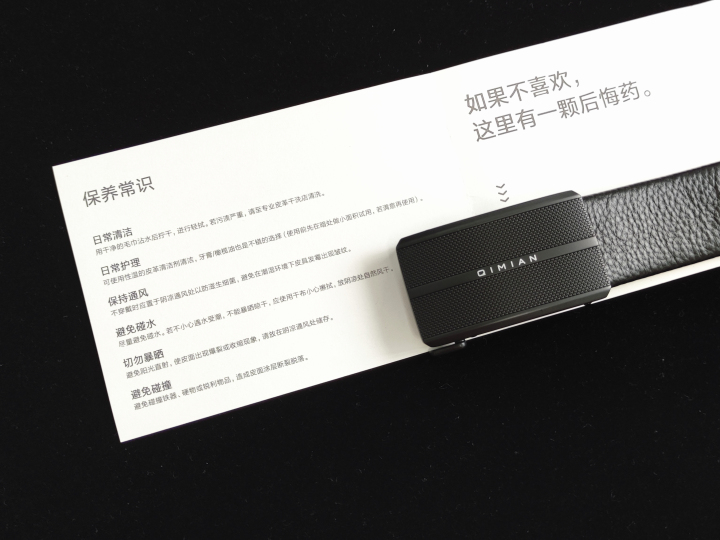 皮带一般用几年,牛皮皮带头层结实还是二层结实