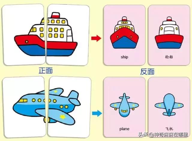 和孩子玩的游戏越玩越聪明,让孩子聪明又省钱的游戏