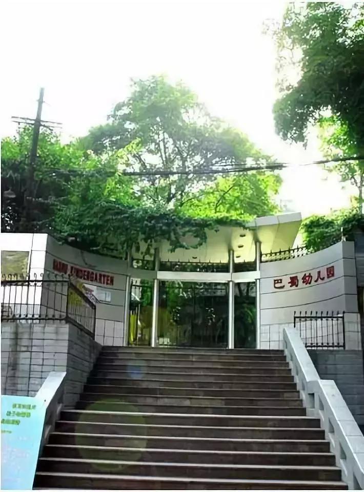 重庆10所最牛幼儿园,重庆主城区有哪些好的幼儿园