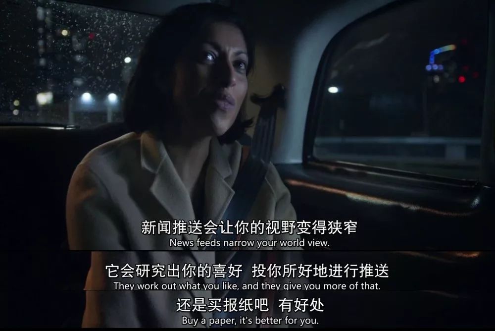 《报社》:我们不报道新闻,我们“讲故事”