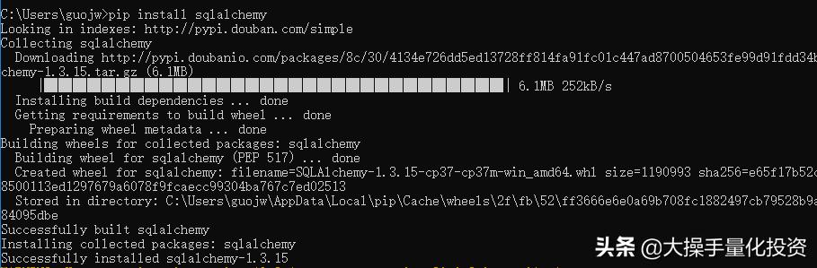 Python量化交易，绝对干货！Tushare将股票行情存入Mysql数据库