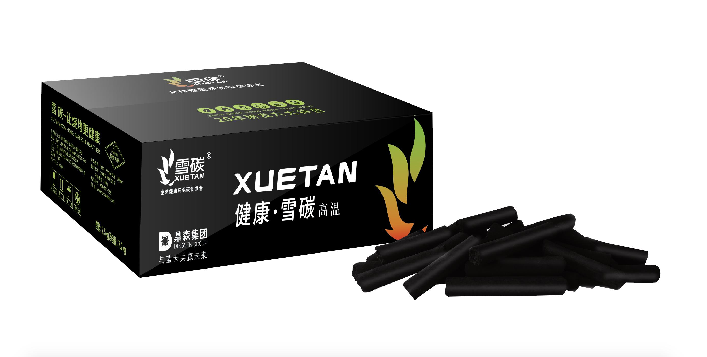 品质深耕，璀璨裂变｜雪碳*四代第**新品上市