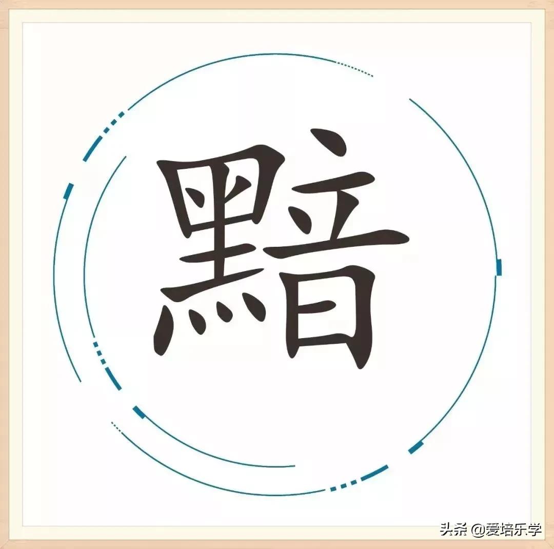 16个成语你能猜出几个,17个成语挑战看你认识几个