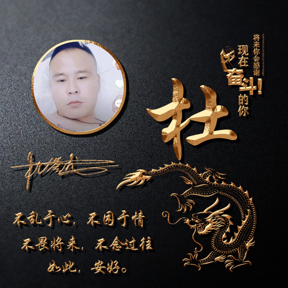 3d高清励志签名头像,40张3d个性签名头像