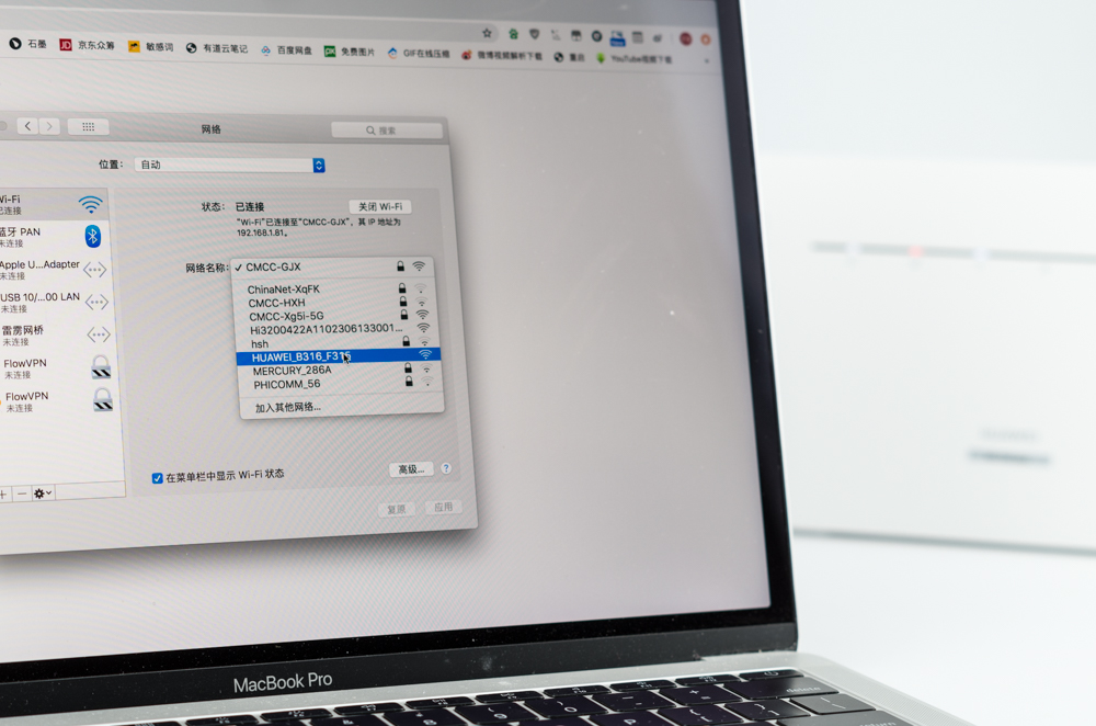 华为移动无线路由2pro使用教程,华为移动路由2pro组网