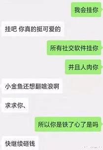 代购发错货,代购发错货后续