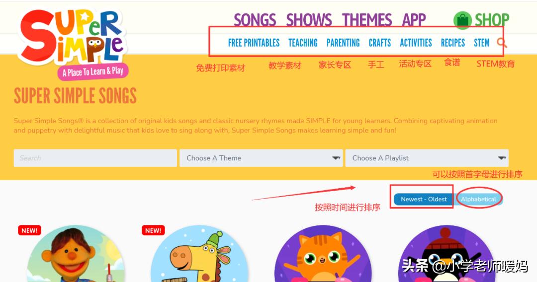 全球播放率最高的儿童童谣,英语童谣儿歌零基础