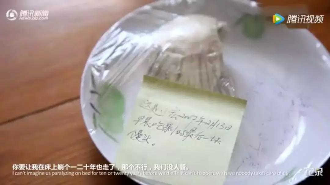 一个失独老人的悲情,失独老人自我救赎