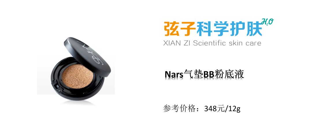 魅可防晒气垫粉底,兰蔻菁纯粉底气垫