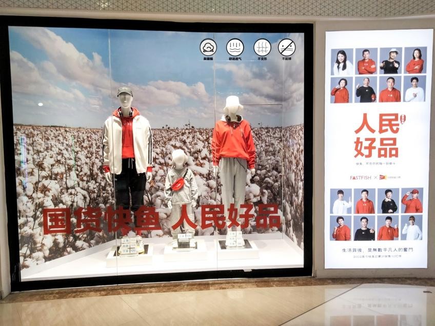 张一山新剧衣服,张一山同款棉服