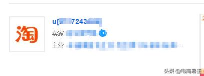 卖鲜花淘宝店铺名称取名,淘宝雕塑店铺取名