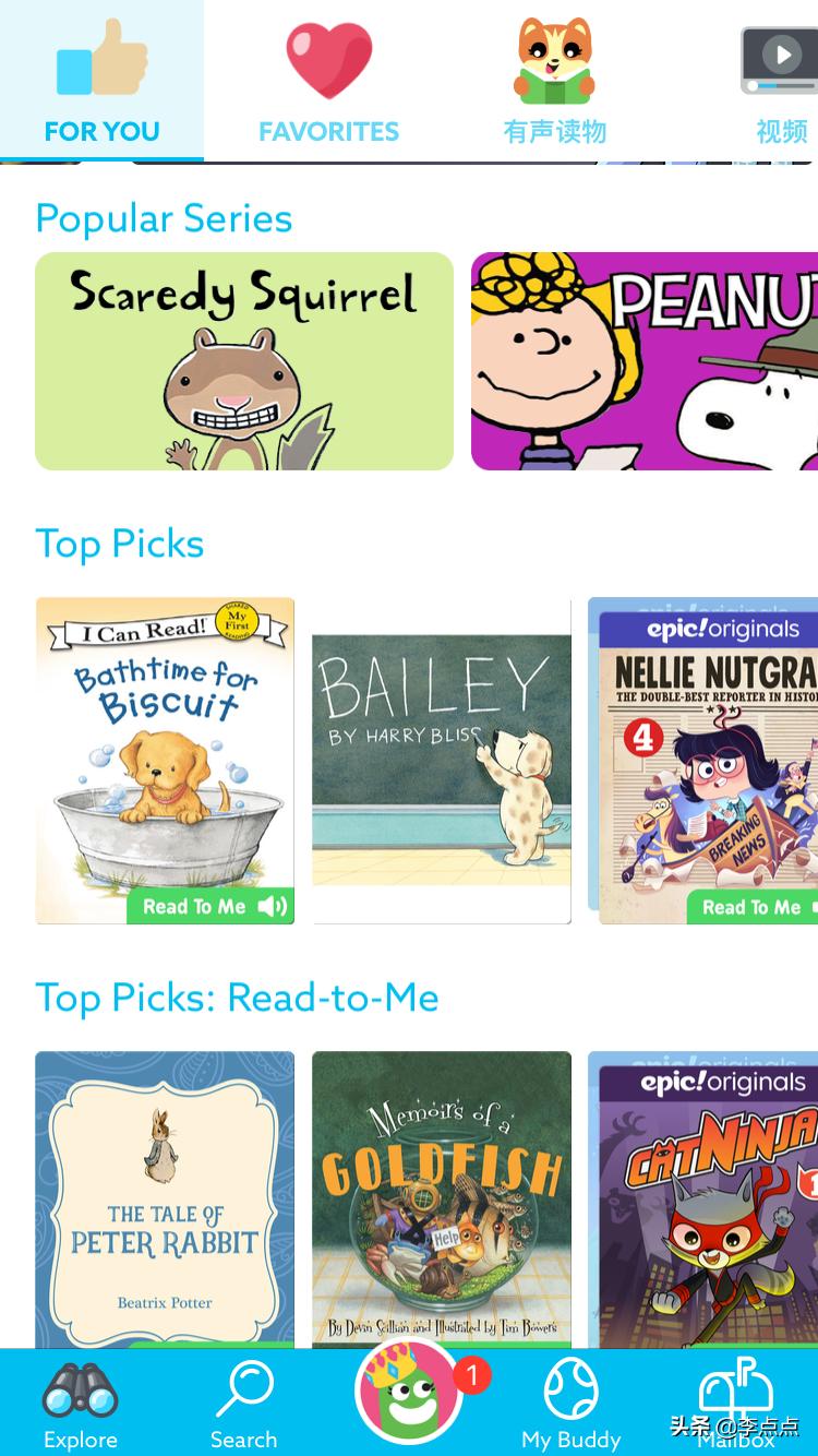 幼儿免费英语启蒙app,三年级英语启蒙app哪个好