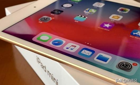 iPadmini5上手体验，苹果官网已经降价了