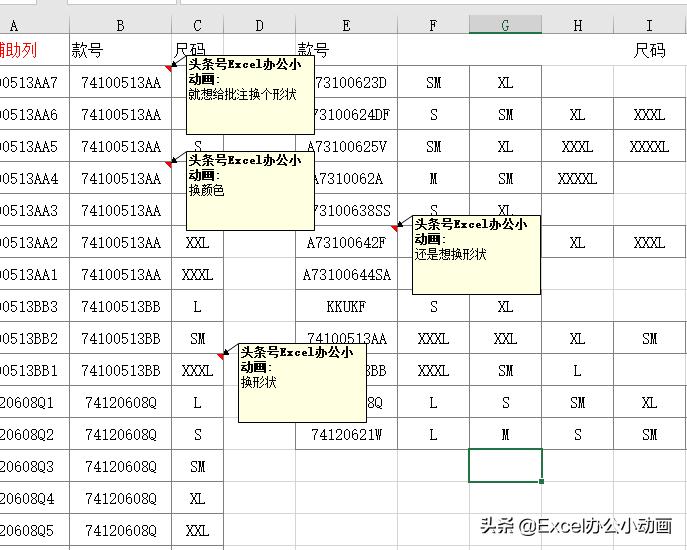 这条虚线,强迫症的我表示忍不了