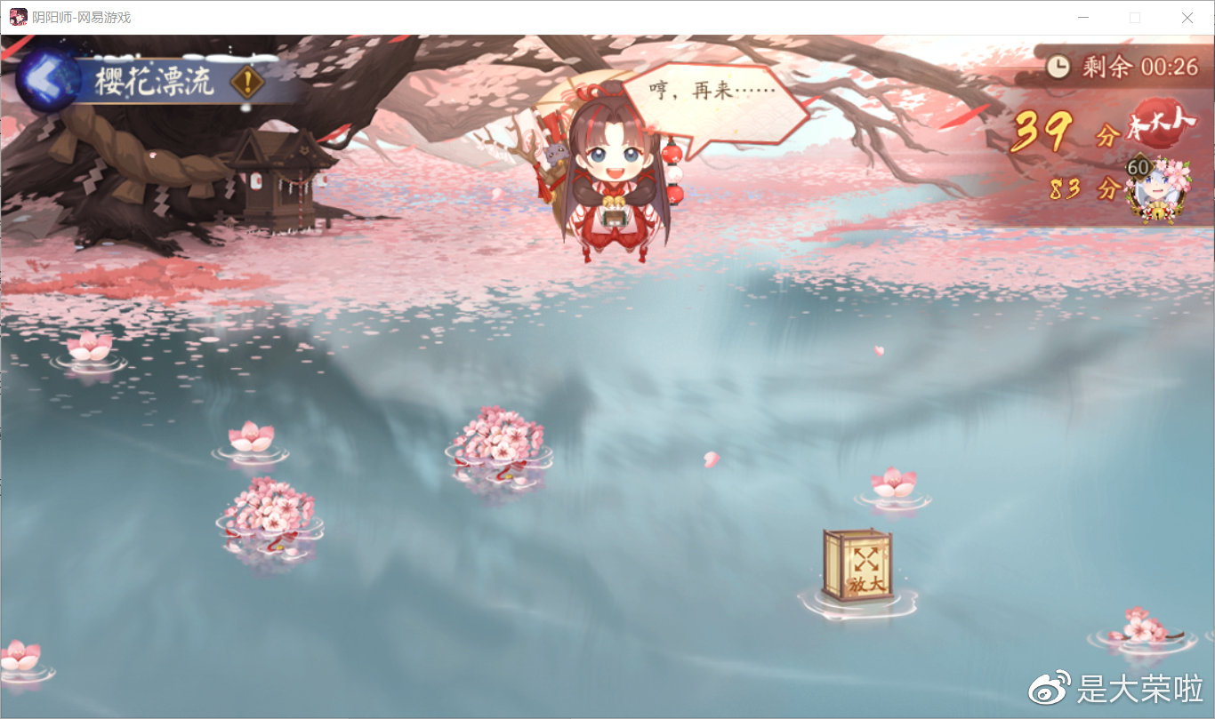 阴阳师雪落樱祭通关低配,阴阳师雪落樱祭