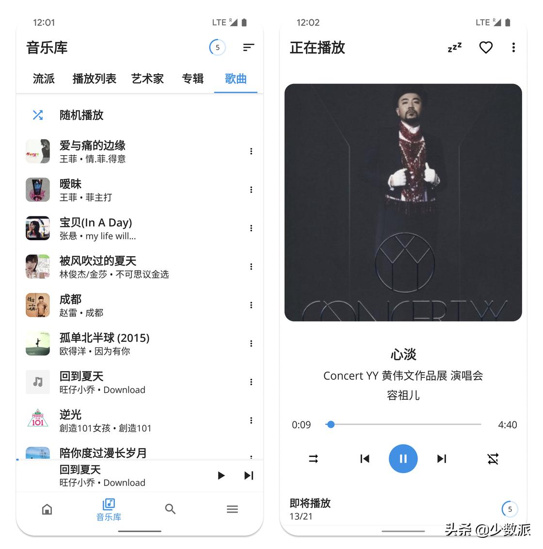 好看的放音乐的器材,好看又好用的备用机