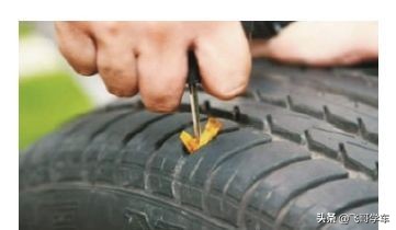 轮胎侧面蹭掉一小块橡胶怎么修补,真空轮胎怎么修补用什么方法最好