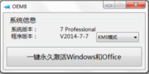 windows副本不是正版怎么解决黑屏,如何永久解决windows副本不是正版