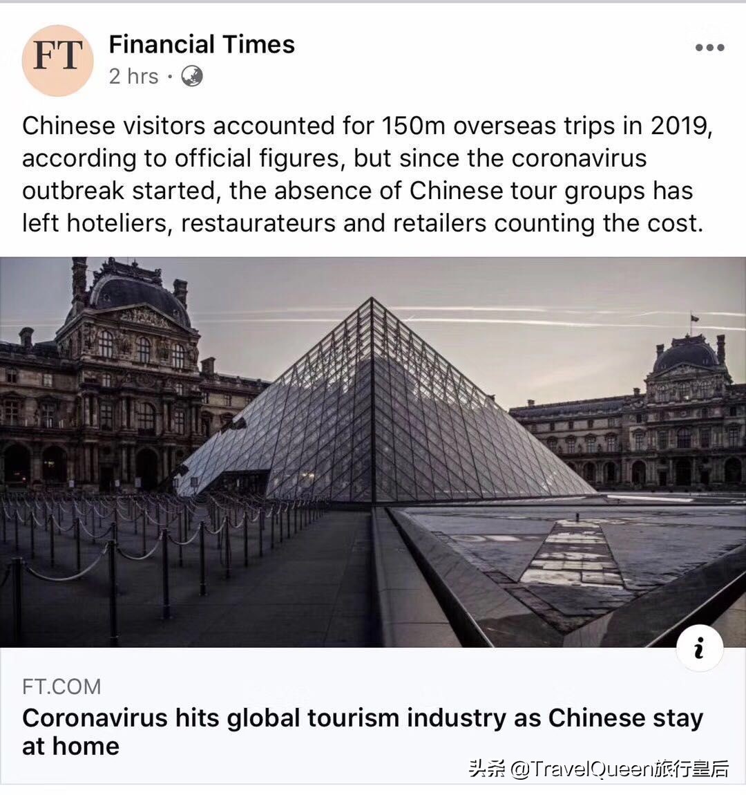 如果没有中国游客，世界该有多无聊