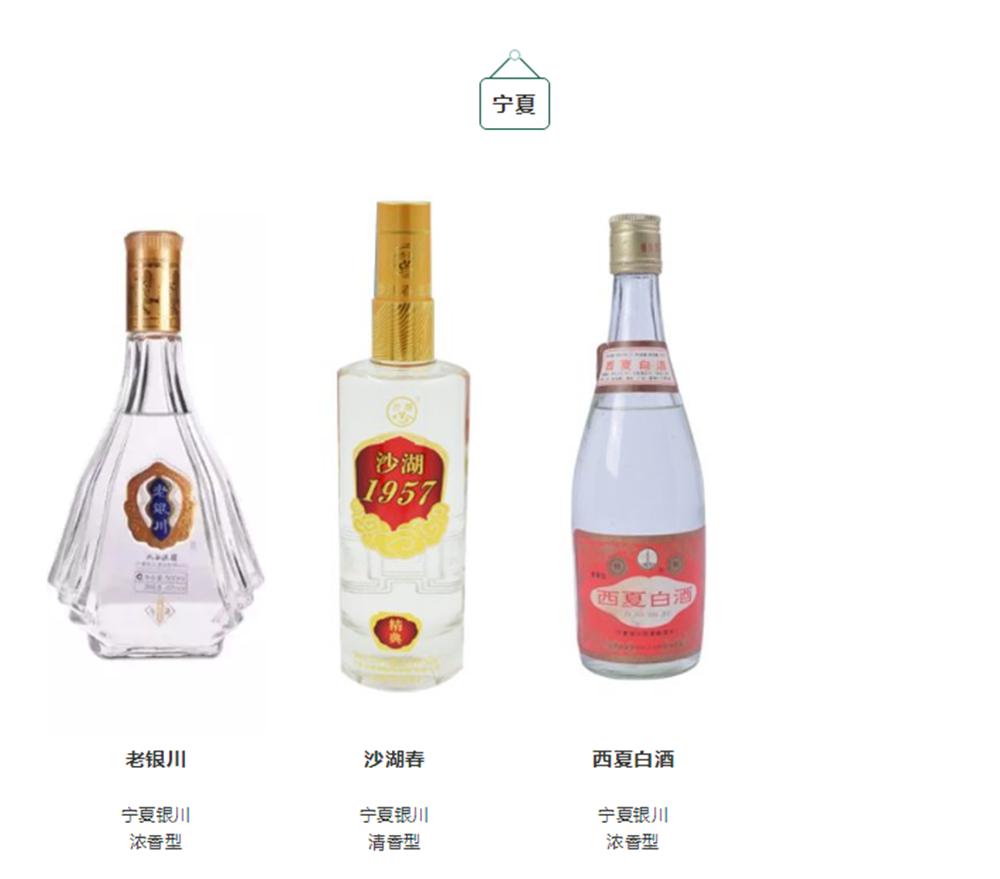 2022年十大酱香型白酒品牌排名,2021中国十大白酒品牌排行榜