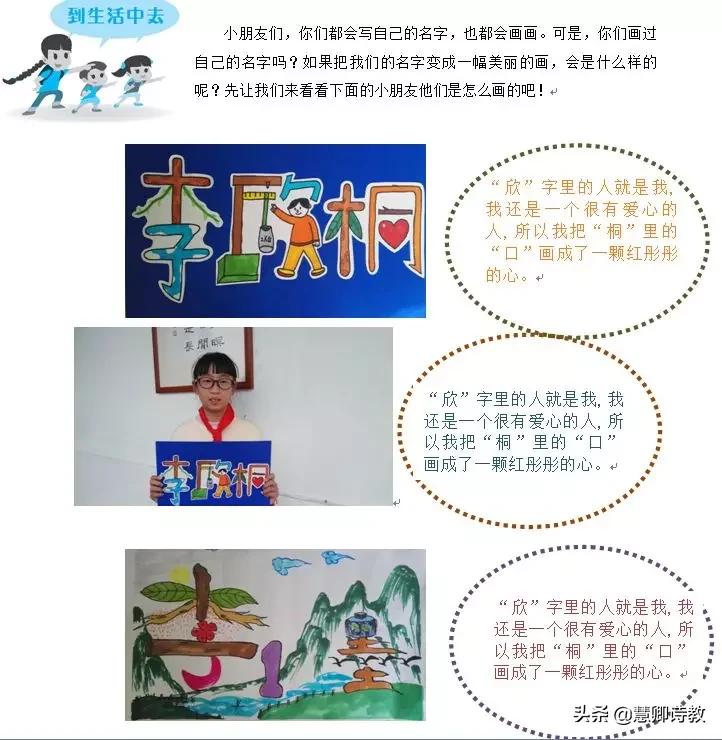 三上语文第八单元知识点,三上语文必背知识点大全