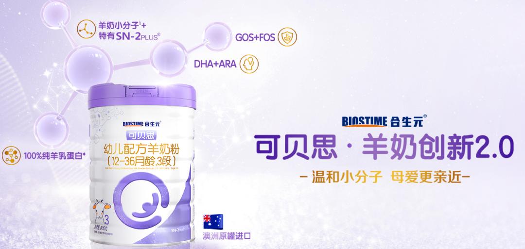 奶粉的套路和内幕,揭秘奶粉内幕