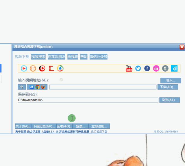 爱奇艺视频4k转化为mp4格式,如何将爱奇艺的视频下到mp4中