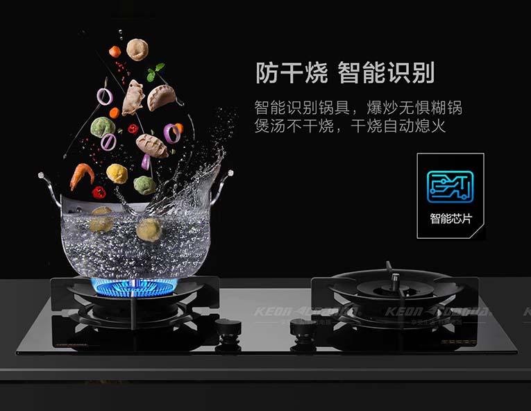科恩kn525燃气灶调火视频,科恩最新款集成灶怎么用