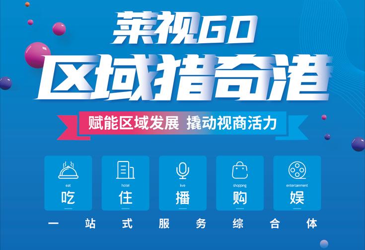 首次正式带货，主播权帅教你吃播是怎样炼成的？