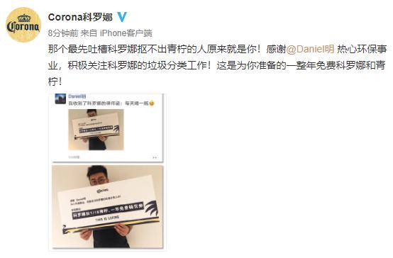 垃圾分类后垃圾放哪里,科罗娜为什么加柠檬比较好喝