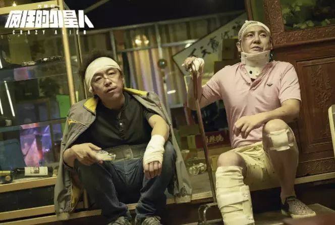 《疯狂的外星人》首日票房4亿,疯狂的外星人预售票房