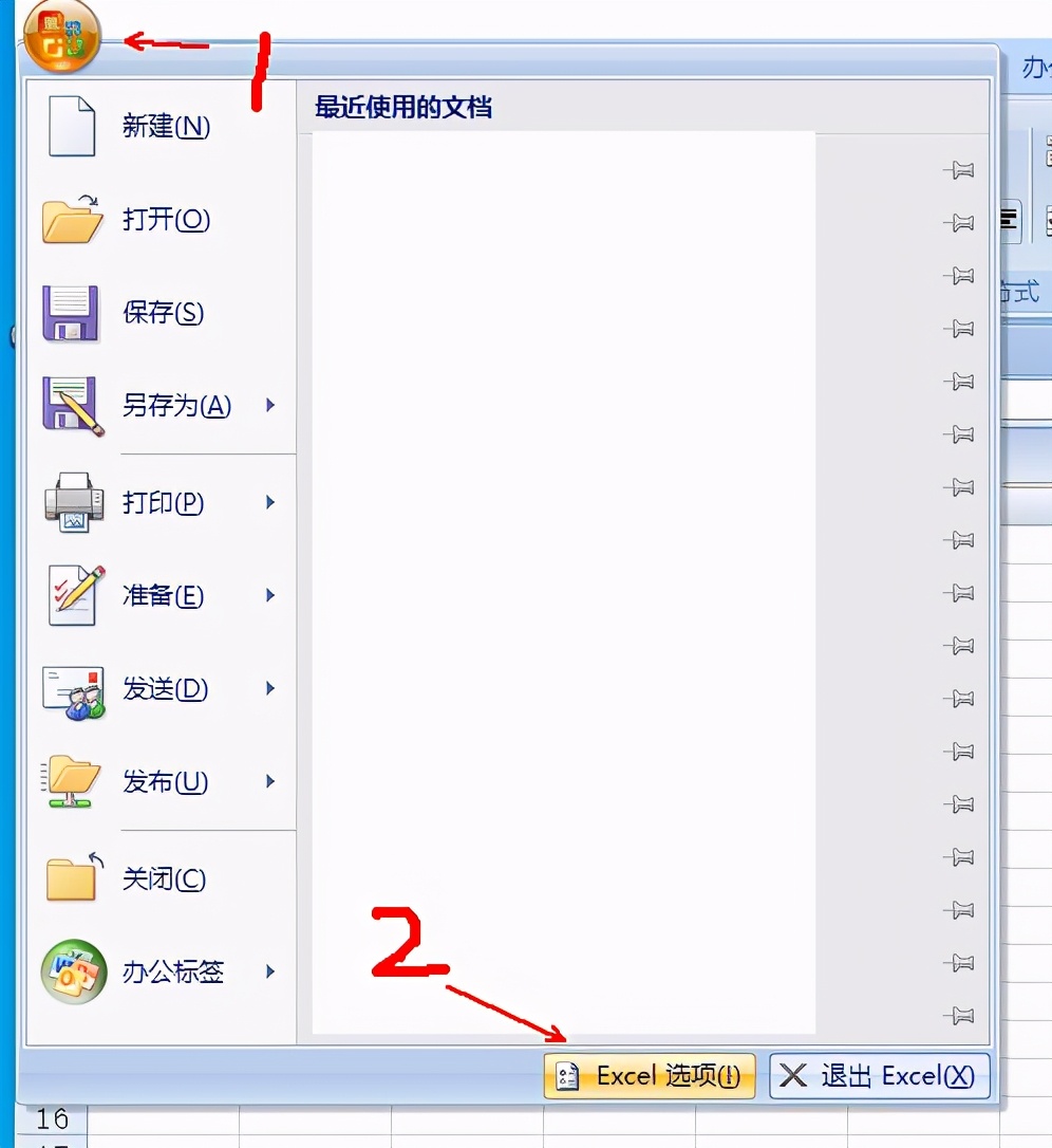 双击excel打不开表格需要打开两次,excel双击就出现另一个表格