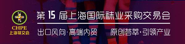 诸暨市诺佳德针织,诸暨市诺佳德针织有限公司