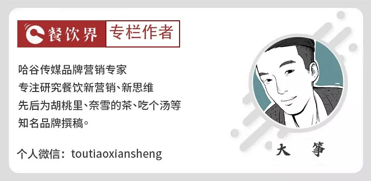 周黑鸭加盟真实经历,周黑鸭直营店和加盟店哪个好