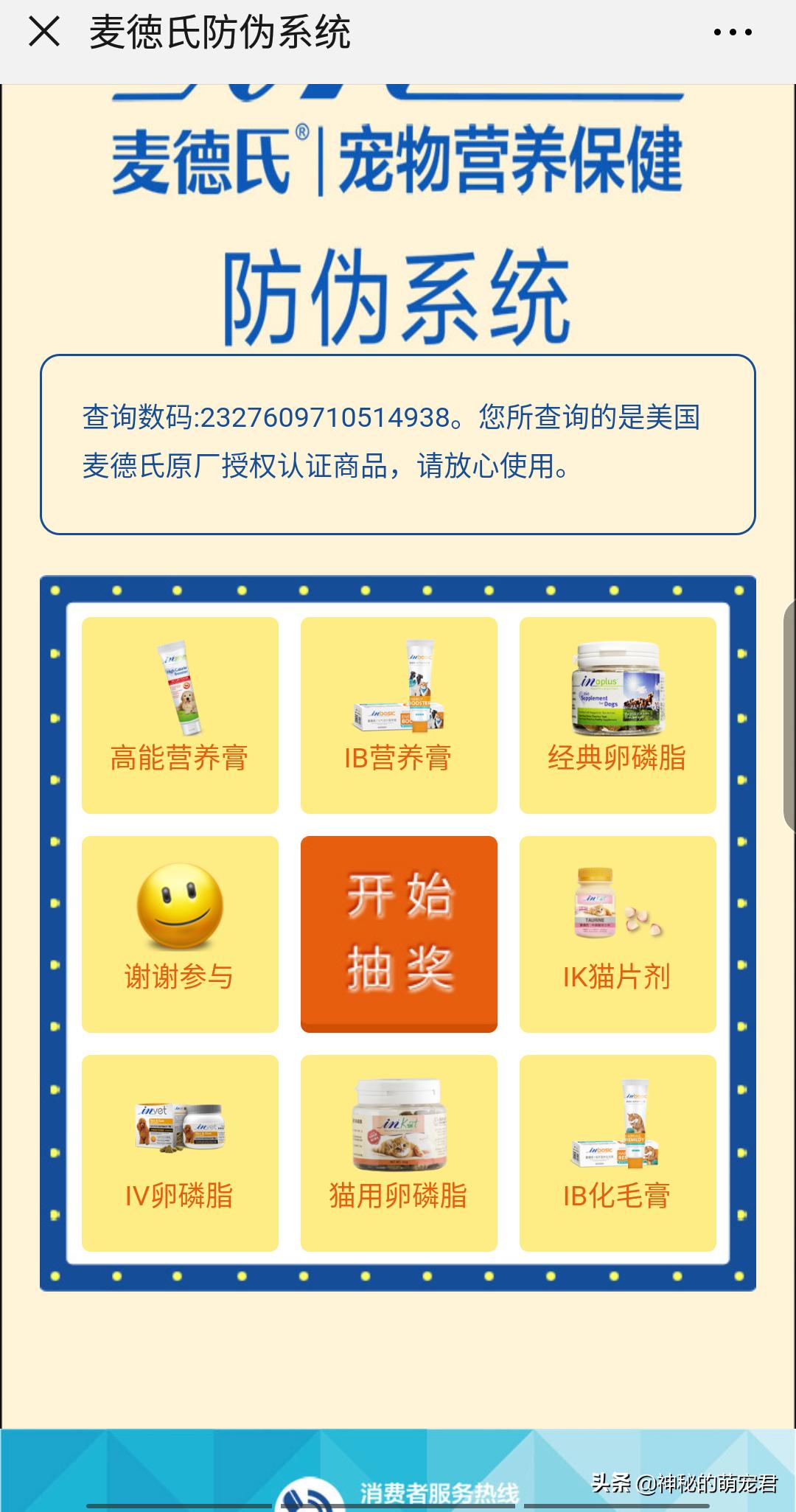 狗狗麦德氏卵磷脂,狗狗麦德氏卵磷脂一天吃多少粒