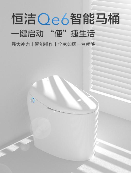 智能马桶盖哪款值得购买,国产智能马桶盖值得买