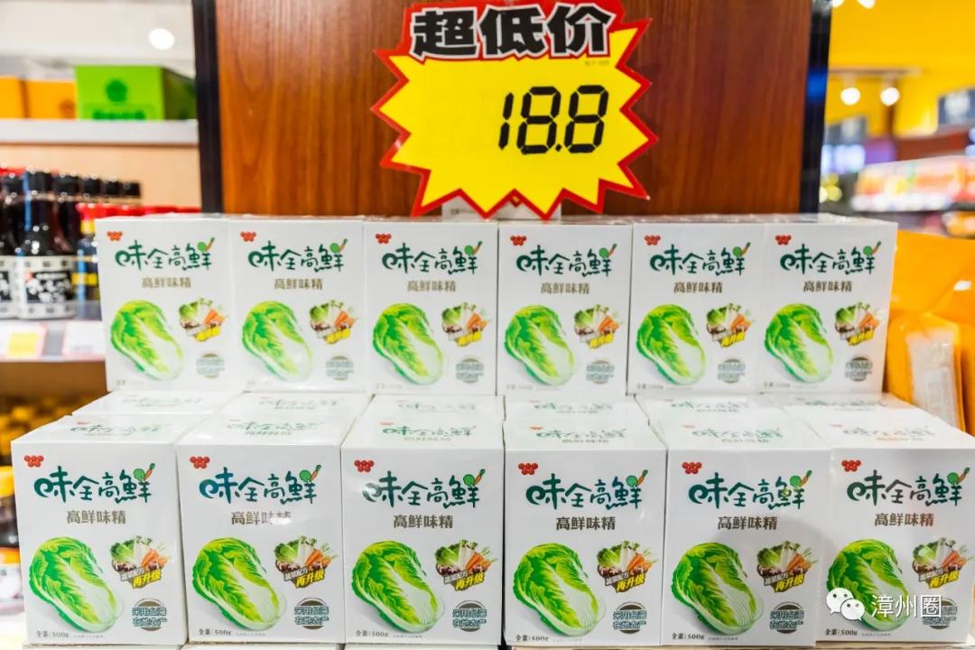 陪伴了漳州人12年的「一休歌」！疯狂大促！进口商品低至1.9元