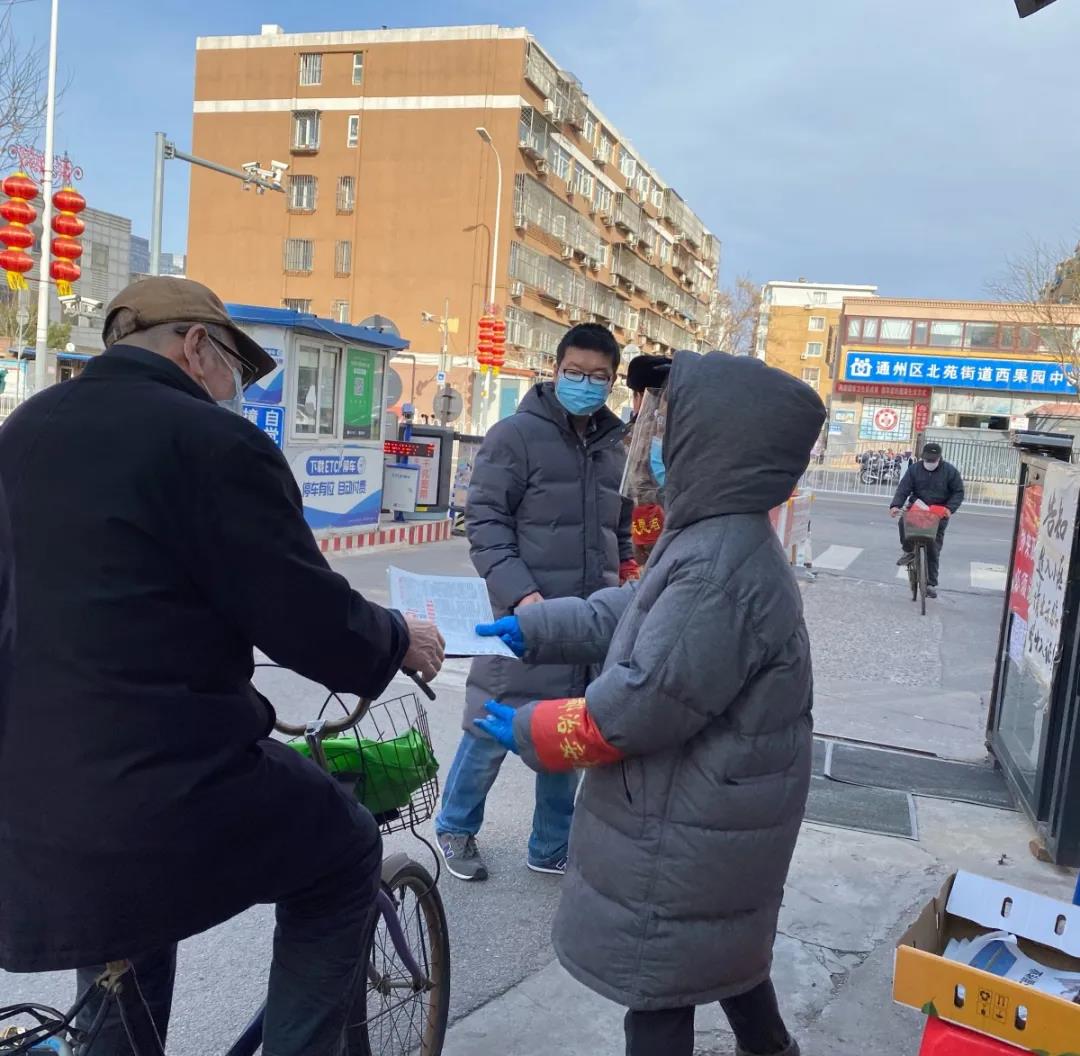 志愿者疫情防控消杀小分队,社区防疫先进小分队