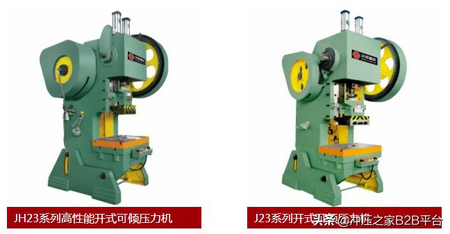 冲压之家精选,冲压之家精密机械