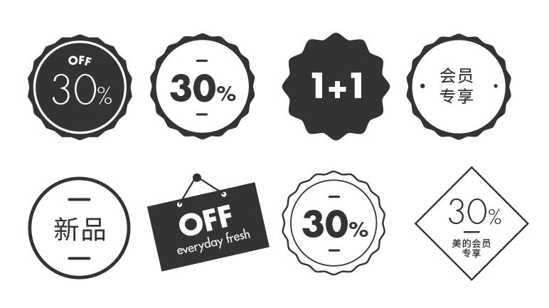 电商海报设计教程图片素材ps,电商海报设计教程视频