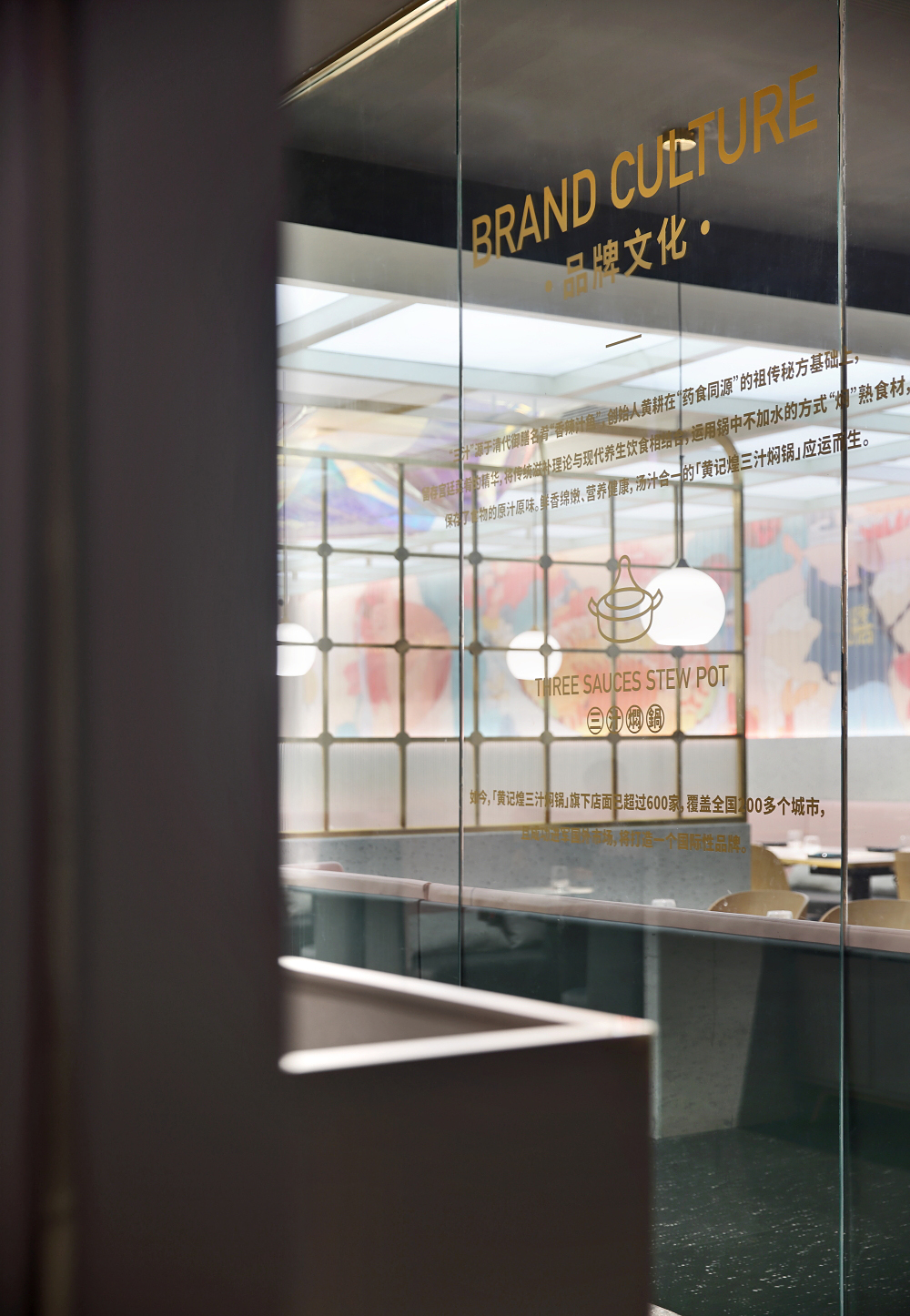 黄记煌设计,黄记煌设计案例