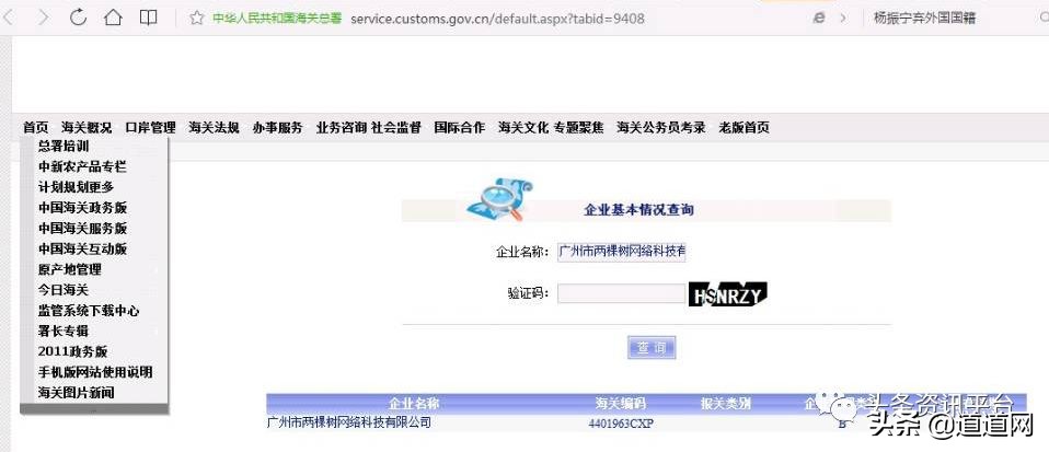 产品质量问题被举报罚多少,产品质量争议的处理