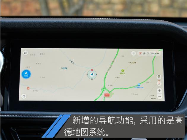 启辰t90轻混试驾视频,启辰t902.0l试驾视频