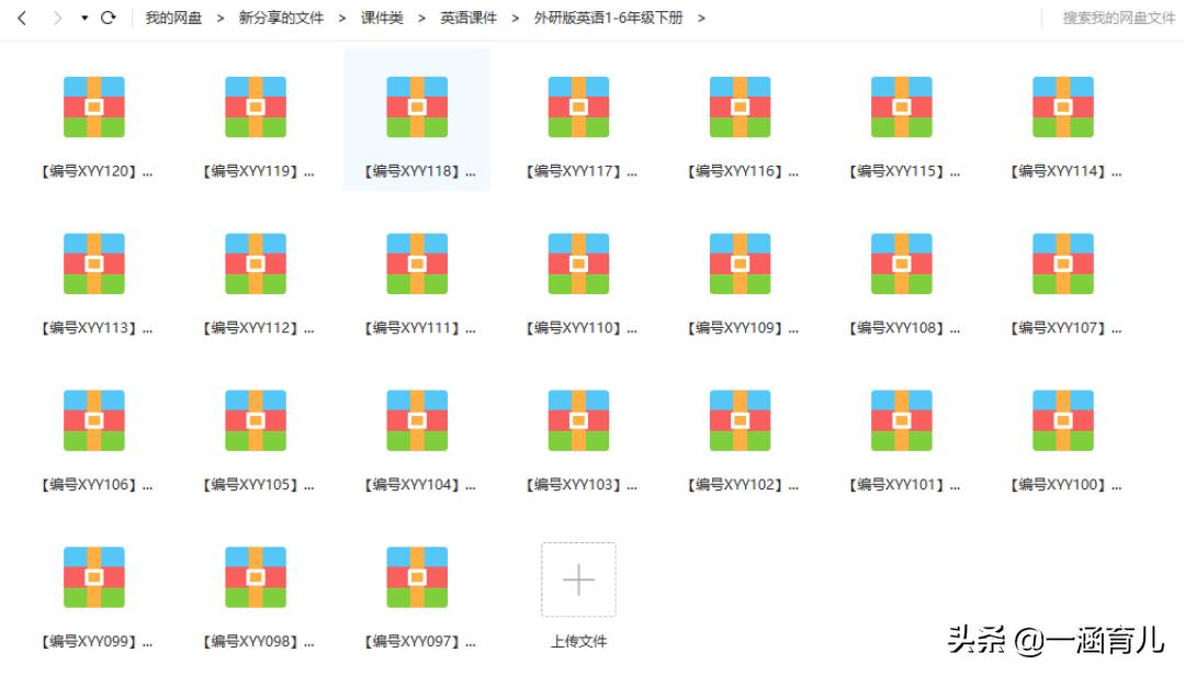 2020春季小学1-6年级电子课本,2021年人教版一年级下册电子课本