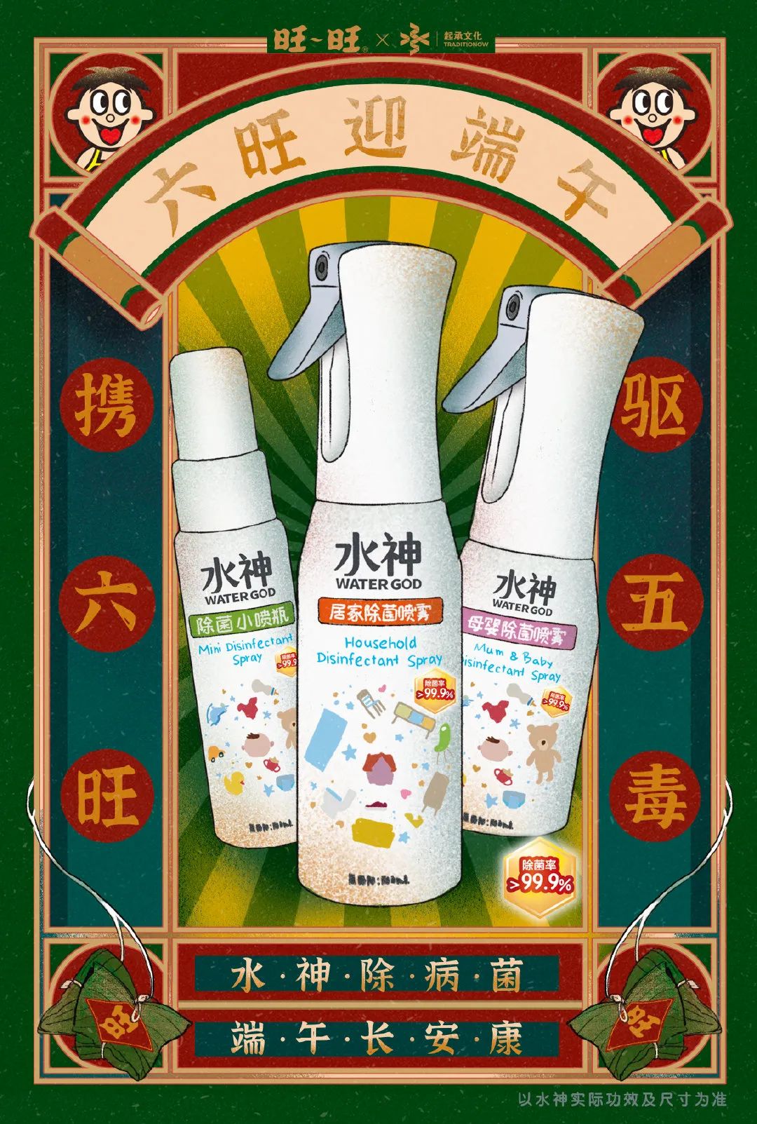 奥利给旺旺鬼畜广告,令人窒息旺旺新广告