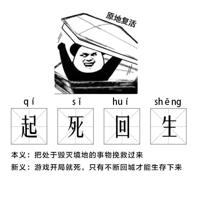 如何优雅的说不会玩游戏的队友,玩游戏怎么礼貌的骂队友